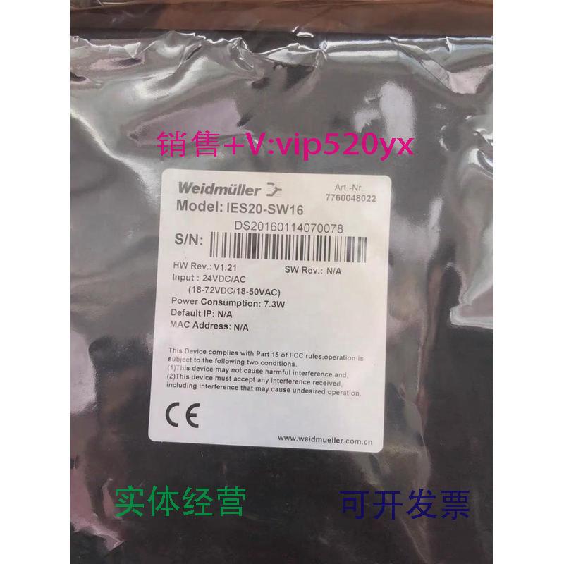 现货供应进口魏德米勒网关IES20-SW16订货7760048022.