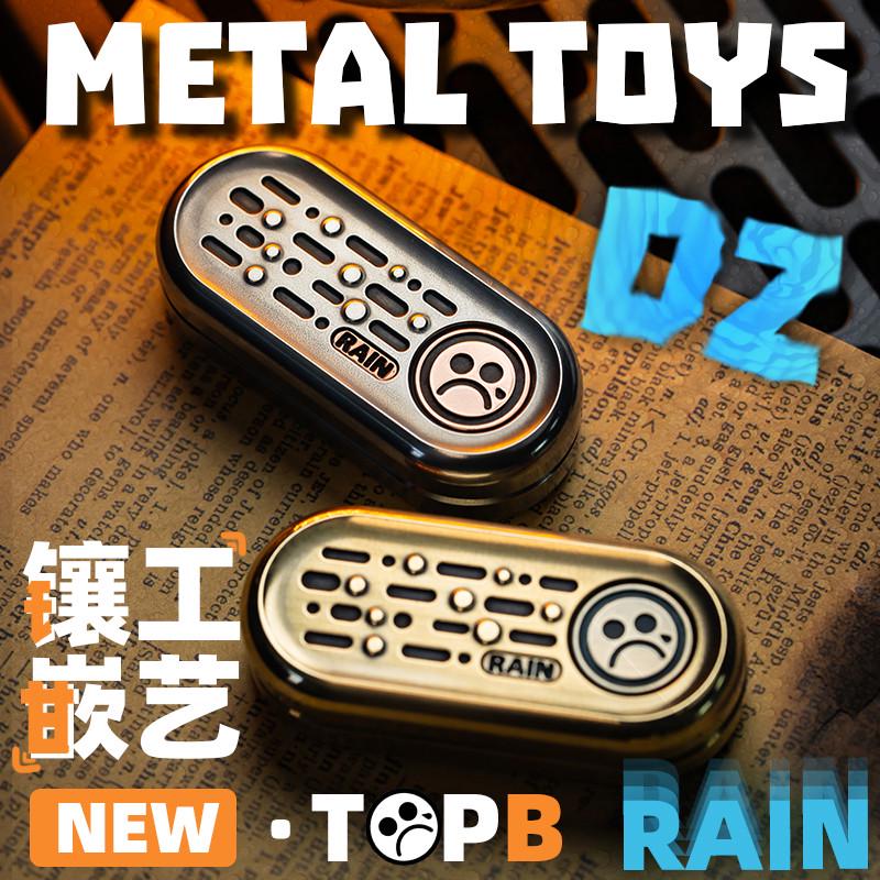 Dz24款TOPB-RAIN系列指尖推牌啪啪币黑科技金属解压EDC玩具