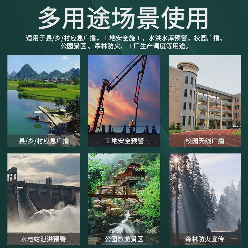 农村校园社区景区5公里RDS分区无线调频发射机广播号角大喇叭音柱
