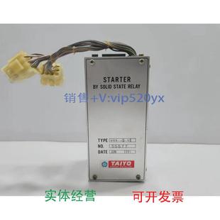 议价 现货供应TAIYONTS 固态继电器 请勿直拍