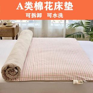 9wor棉花褥子学生宿舍铺底被褥床垫软垫棉絮垫被床褥可拆洗炕