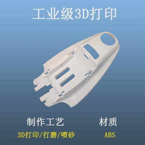 热销手板模型3d打印工业级光敏树脂3d打印sla3d打印abs3d打印