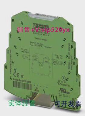 现货供应菲尼克斯2864419现货无源隔离器MINIMCR-SL-1CP-I-I