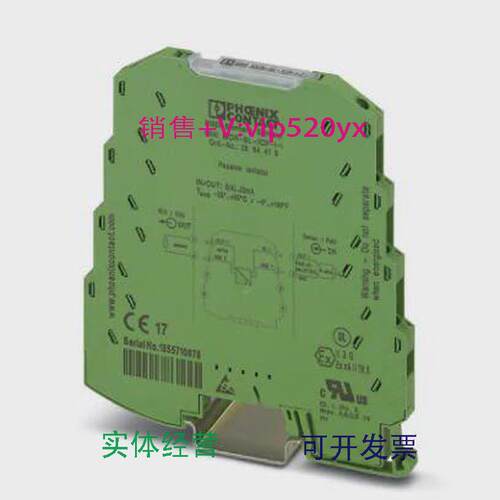 现货供应菲尼克斯2864419现货无源隔离器MINIMCR-SL-1CP-I-I