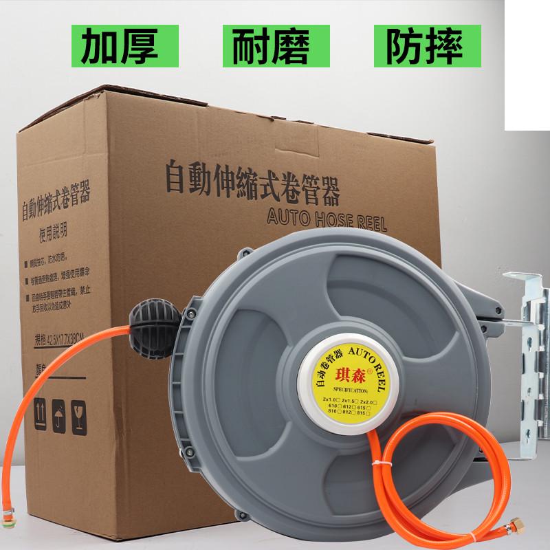 农用喷雾器打药管自动伸缩卷管器水管收管器打药机高压管水鼓气鼓