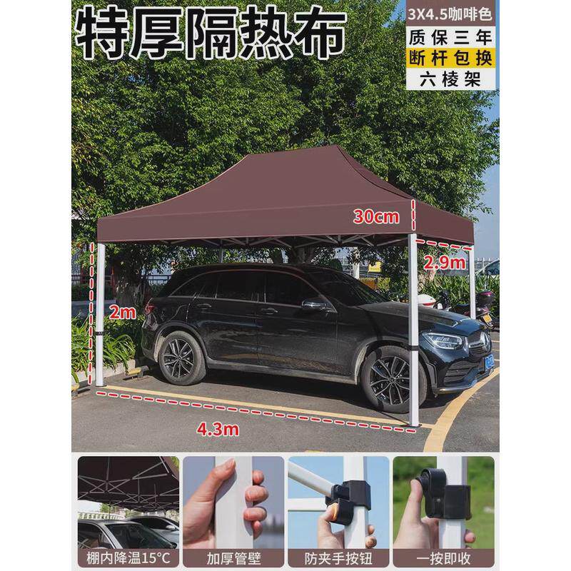 四脚伞帐篷太阳遮阳防雨车棚停车棚户外小车折叠四角伞雨棚防晒篷