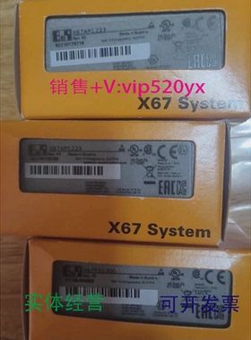 现货供应贝加莱模块X67AM1223X67PS1300X20BT9400全新实拍图