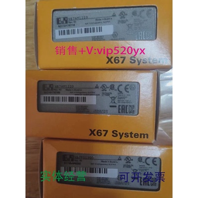 现货供应贝加莱模块X67AM1223X67PS1300X20BT9400全新实拍图