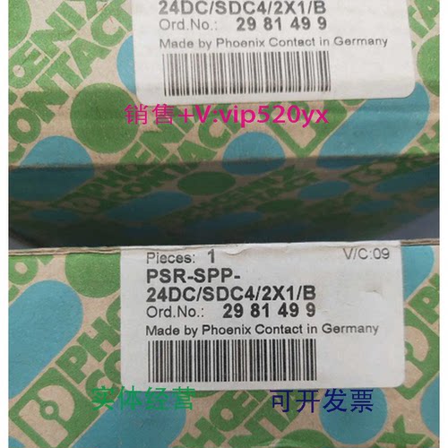 现货供应菲尼克斯凤凰PSR-SPP-24DC/SDC4/2X1/B现货2981499