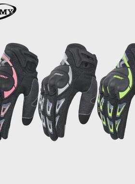 SUOMY摩托车防摔硬壳透气春夏冬季男女机车骑行越野骑士触屏手套