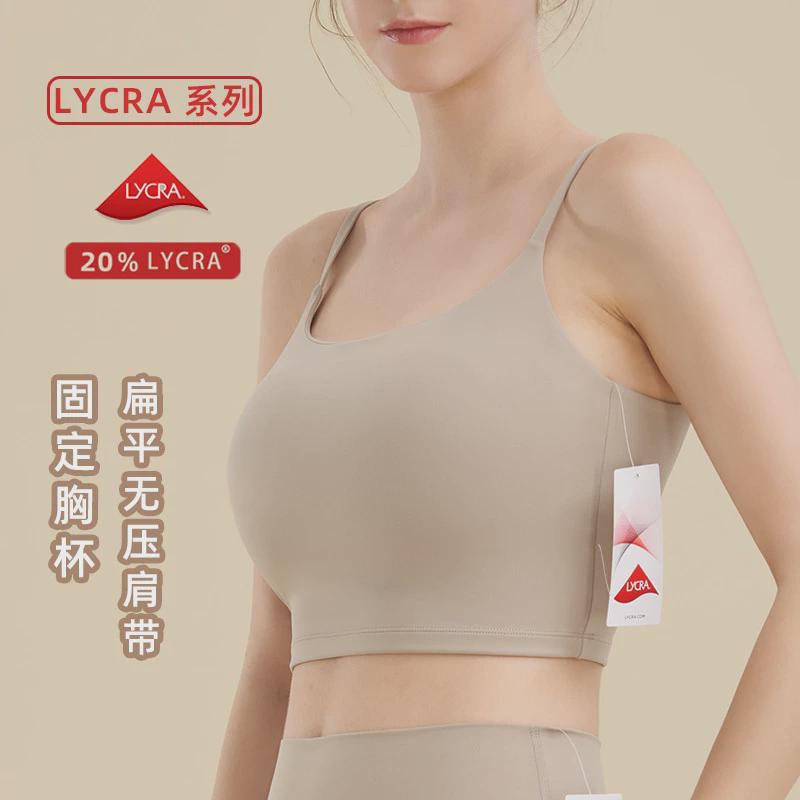 爆卖新款LYCRA新裸感运动背心健身上衣外穿吊带内衣女美背瑜伽文
