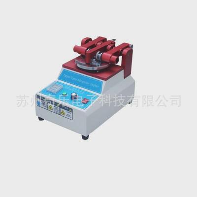 taber耐磨试验机taber磨耗试验机耐磨仪皮革布料耐磨耗测试仪
