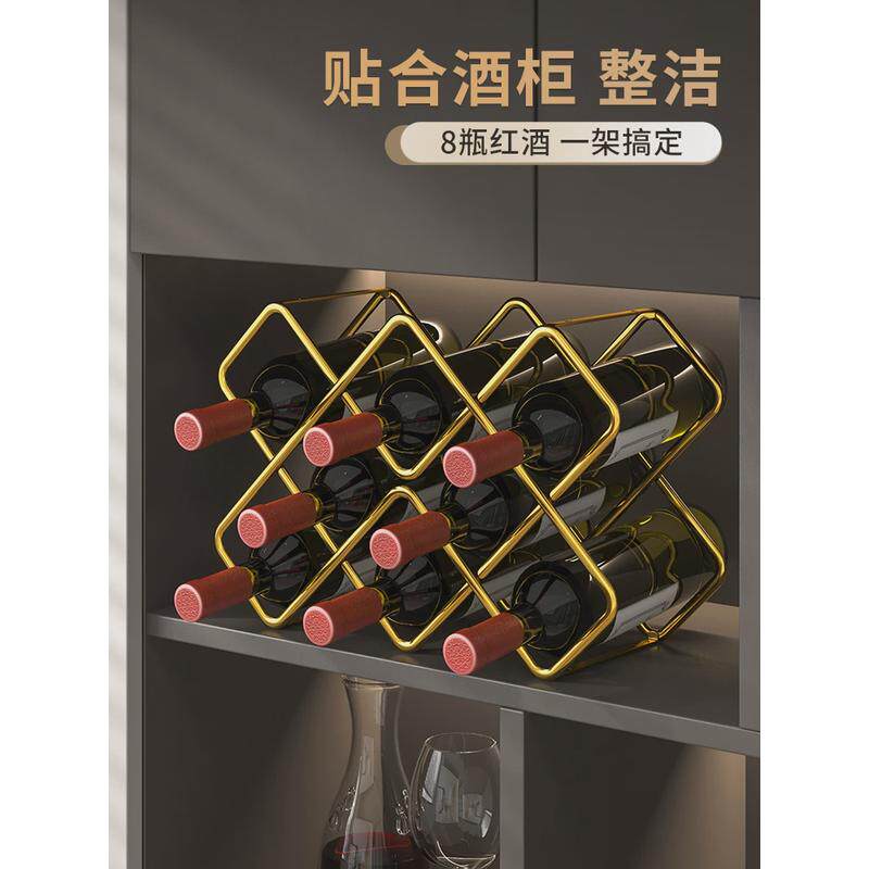 61k3红酒架摆件轻奢酒柜装饰品放置金属蜂窝葡萄酒瓶餐边柜固定架