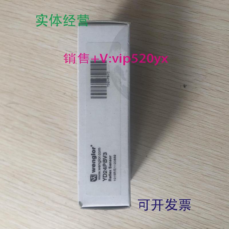 供应促销全新WENGLOR威格勒YD24PBV3实物照片