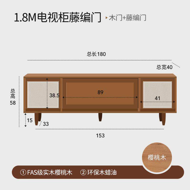 北欧风格电视柜茶几组合实木樱桃木原木藤编家具小户型现代简约