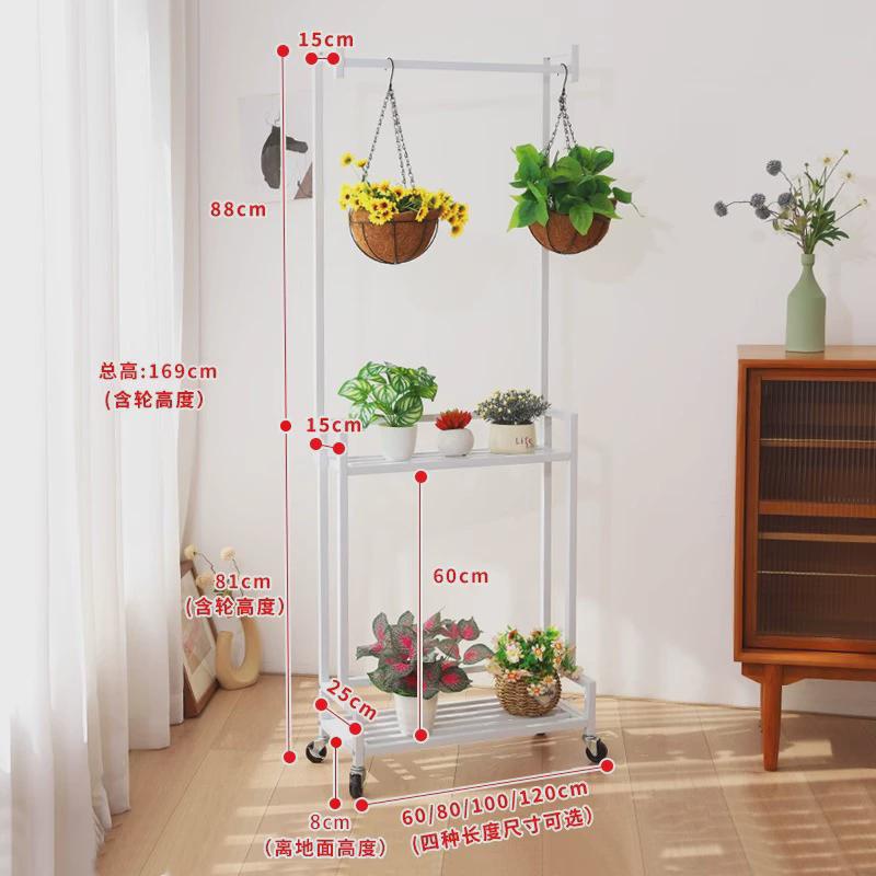 现代简约室内铁艺花架双层客厅落地式阶梯置物架轮架移动带花盆子