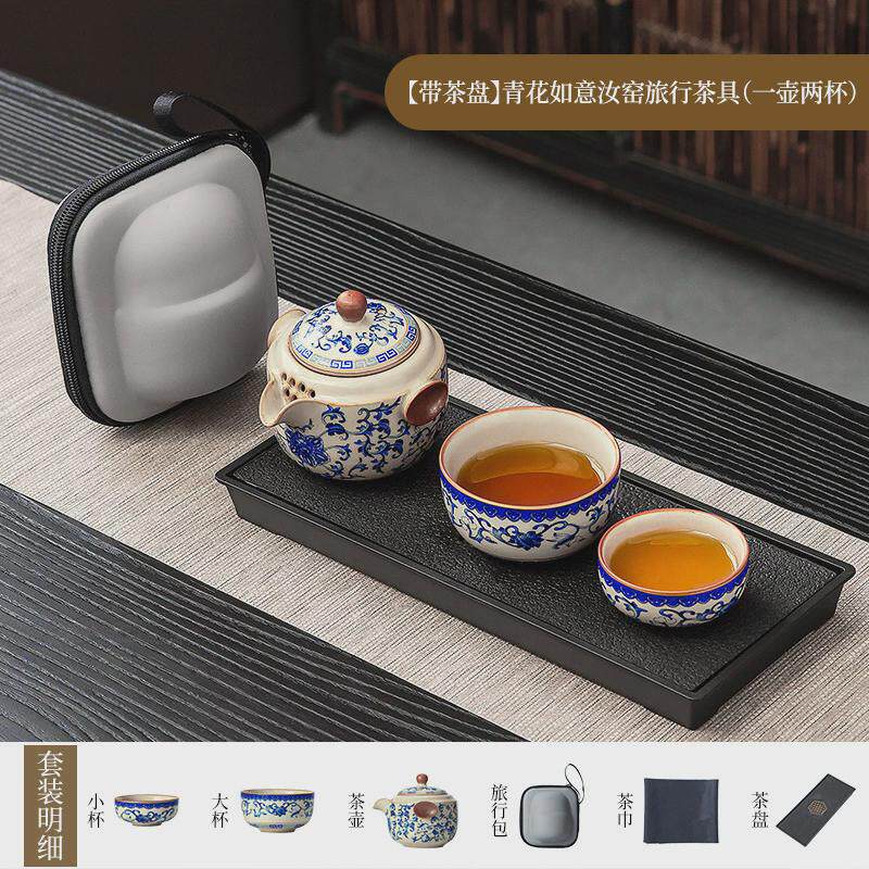 旅行茶具便携式一人具泡茶饮个人专用汝窑功夫户外茶具套装快客杯