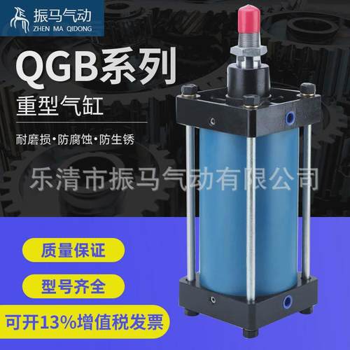sc大推力大缸径重型气缸铁重型qgb气缸可调长程气动缸气动液压元