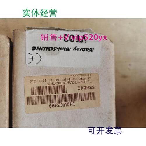 现货供应加熱桶液位計'VT0355A04C3PCSMOBREY,NEW