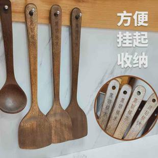 黑胡桃木炒菜铲家用不粘锅防滑木质木铲菜铲耐高温防烫烹饪铲厨具