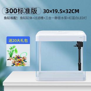 yee水族箱生态金鱼小型高清桌面造景玻璃鱼缸家用过滤鱼缸客厅