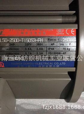 三相异步电机给棉g3l50-2500-t150s3-fh郑州减速机梳联多仓给棉清