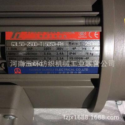 三相异步电机给棉G3L50-2500-T150S3-FH郑州清梳联多仓给棉减速机