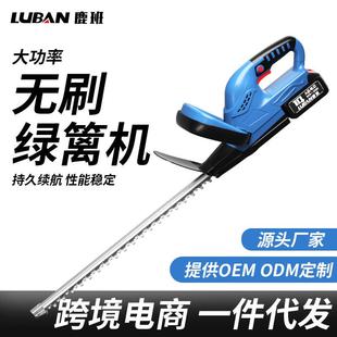 家用庭院修枝机电动绿篱机花草绿化修枝修剪机锂电池充电式绿篱