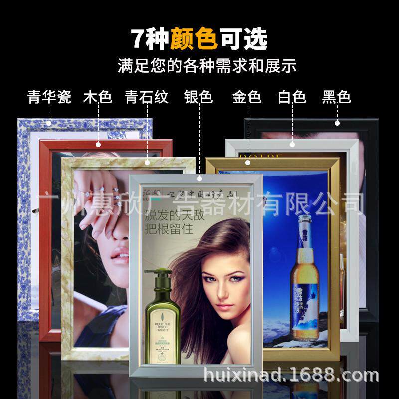 超薄灯箱四边开启式单面室内铝合金广告牌led亚克力广告灯箱可定