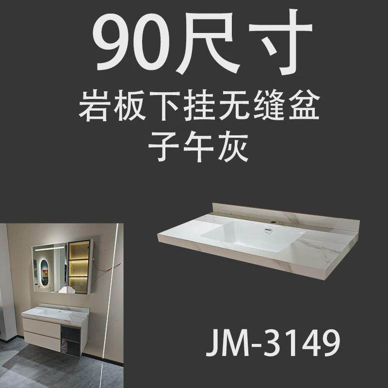 浴室柜一体式陶瓷盆无缝盆304不锈钢蜂窝铝填充洗脸柜佛山洗手台