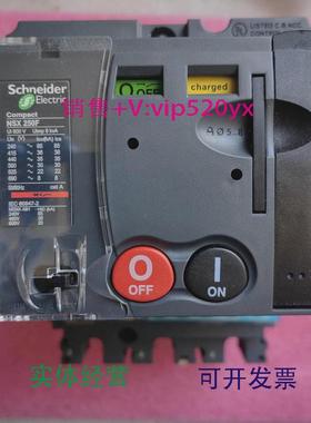 现货供应施耐德空开NSX100FNSX160NNSX250H3P配MT100/160机构MT25