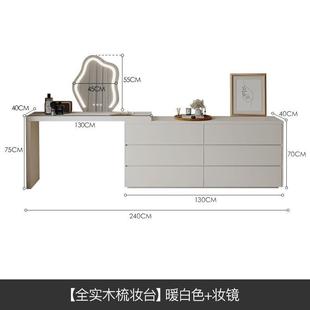 可伸缩化妆桌 轻奢奶油风全实木梳妆台书桌收纳柜一体卧室网红新款