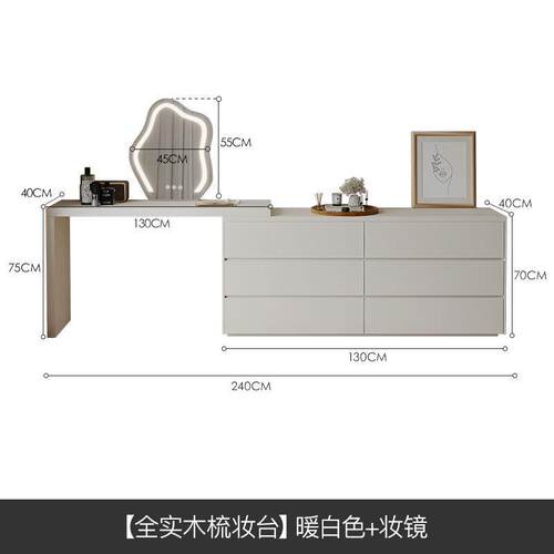 轻奢奶油风全实木梳妆台书桌收纳柜一体卧室网红新款可伸缩化妆桌
