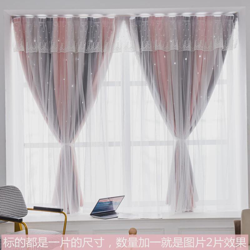 窗帘女生卧室飘窗双层免打孔纱帘带纱短款小型遮光魔术贴自粘蓝色