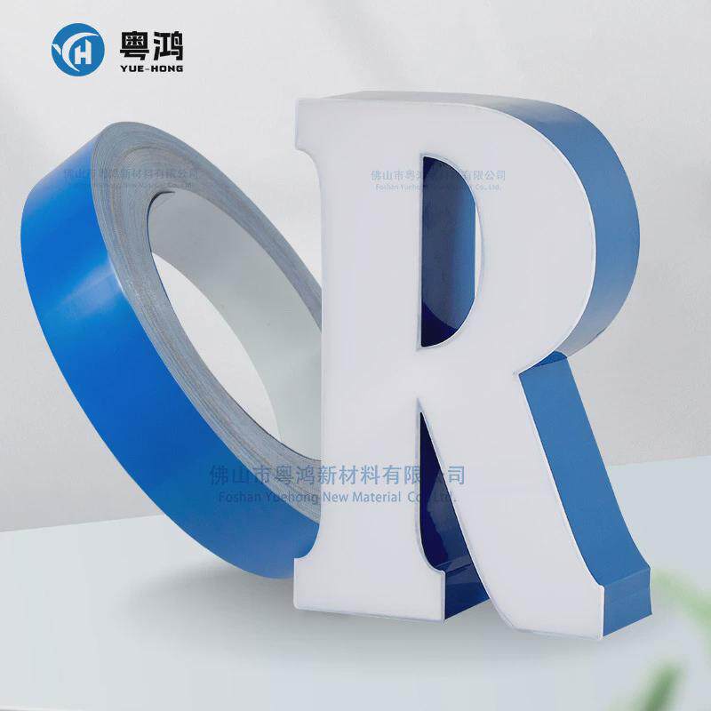 加软发光字边无边字铝边条厚铝边条超级字铝边条广告字围边