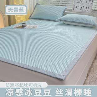 3ew1夏天用的冰丝床单枕套三件套单件夏季凉冰凉凉席夏凉感冰丝席