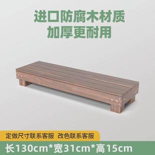 防腐木花架多肉户外绿萝花盆多层阶梯架子阳台落地置物架实木室内