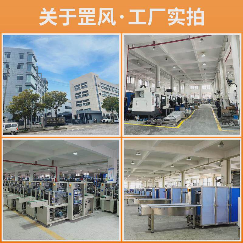 热销全自动热收缩膜包装机套膜机餐具热收缩热收缩膜封切机塑封机