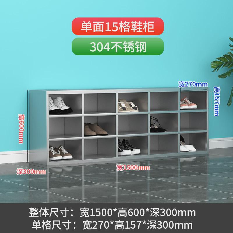 304不锈钢鞋柜员工柜子多格鞋凳多层无尘净化车间职员换鞋柜子