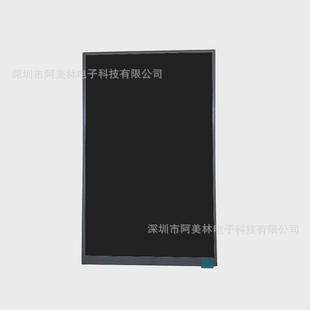 1280屏mipi接口可加tp触摸显示屏ipslcd分辨率 8寸tft显示屏800