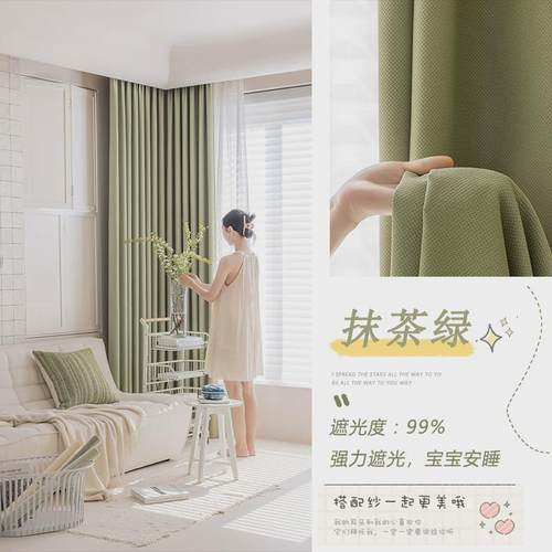 隔音窗帘全遮光卧室棉麻客厅2024柯桥新款加厚遮阳防晒隔热高级感