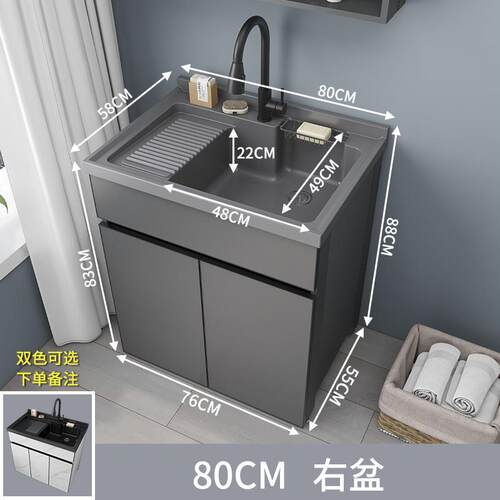 阳台太空铝洗衣柜组合洗衣池家用洗衣台脸手盆柜槽一体洗衣带搓板
