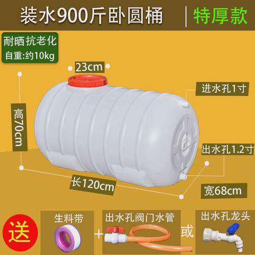家用水桶方形塑料水箱蓄水桶卧式储水用大号储大容量存水塔罐工厂