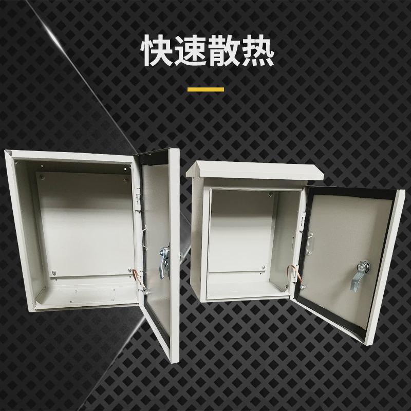 基业箱加厚电器箱控制箱弱电箱防雨箱家用电箱250*300*150配电箱