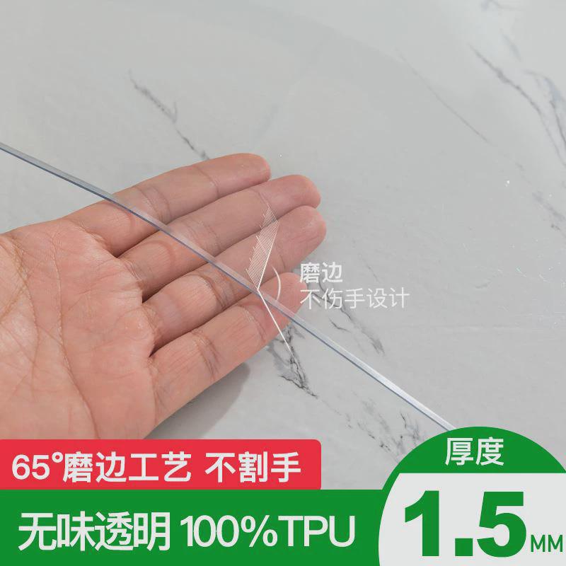 老爸tpu桌垫透明磨砂餐桌布桌面垫软玻璃评测圆形茶几保护膜