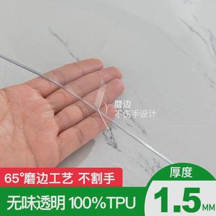 老爸tpu桌垫透明磨砂餐桌布桌面垫软玻璃评测圆形茶几保护膜