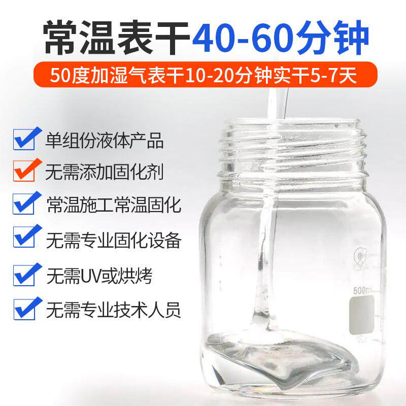 sj-509n自干防滑耐磨瓷釉地坪漆地板透明光罩涂料油硅树脂高光泽