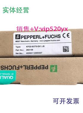 供应进口倍加福安全栅KFD2-SOT3-EX1.LB订货号262106