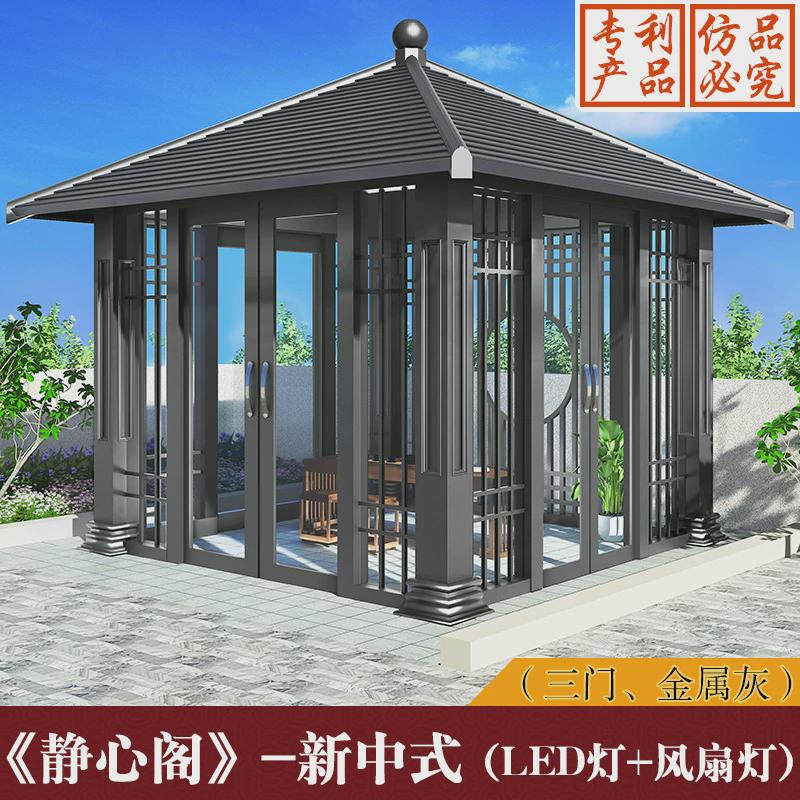 光标室外阳台露台装饰四角斜顶茶室户外花园遮阳隔热铝合金阳光房