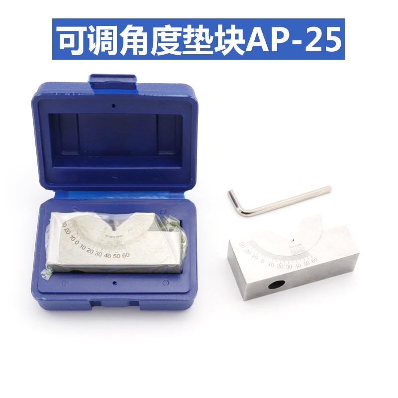 型角度垫块磨床可调角度规铣床角度垫铁精密v可调垫块